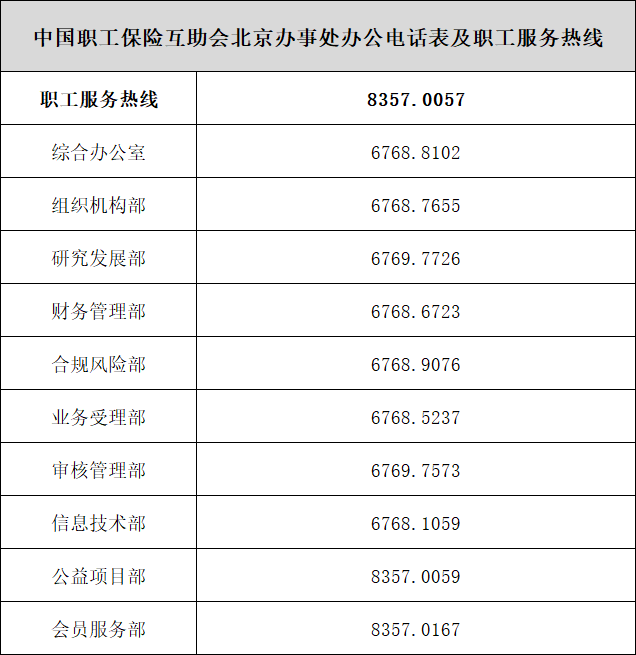 18094113dz6e.png